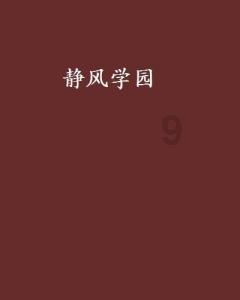 最新出台!厦门建立城中村统一更新标准