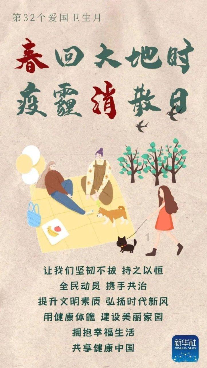 披萨找不同