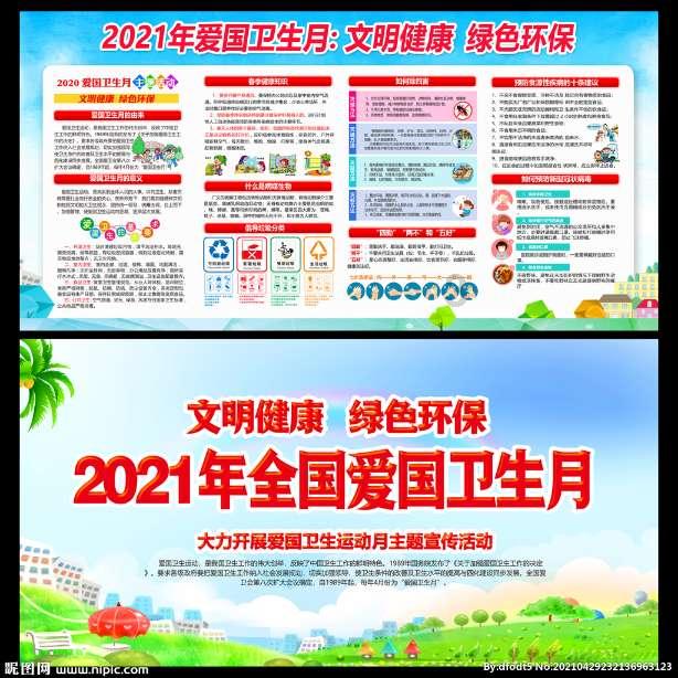 秘密基地找不同
