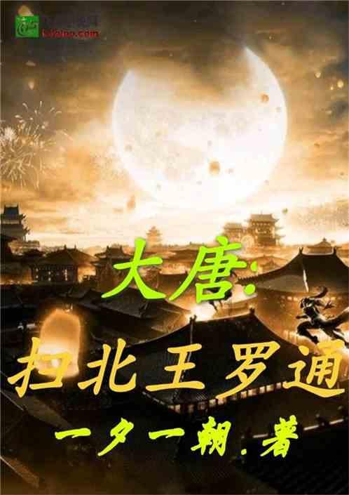城市街道找不同
